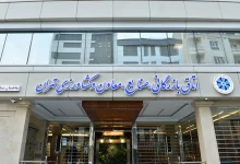 درخواست اتاق تهران از شرکت ها: تعدیل نکنید