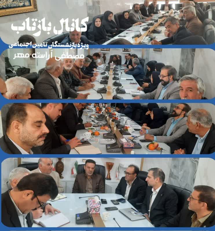 بازنشستگان:سازمان تامین اجتماعی نیازمندتوجه ویژه دولت ومجلس است