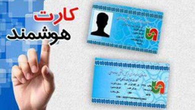 دستگیری باند کلاهبرداری «کارت هوشمند»؛ پایان اخاذی از رانندگان وانت‌بار