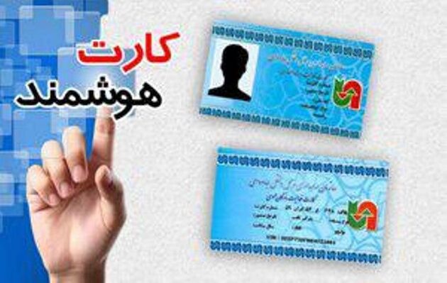 دستگیری باند کلاهبرداری «کارت هوشمند»؛ پایان اخاذی از رانندگان وانت‌بار