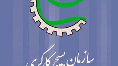 بسیج کارگری؛ حلقه اتصال دولت، تولید و بازسازی