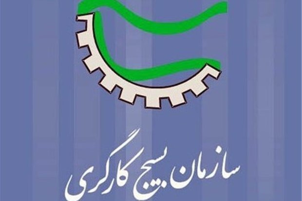 بسیج کارگری؛ حلقه اتصال دولت، تولید و بازسازی