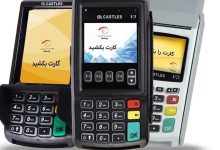 پزشک از دستگاه پوز میوه فروشی استفاده می کرد تا مالیات کمتری بدهد/ او از یک عابربانک هم به نفع خود استفاده می کرد