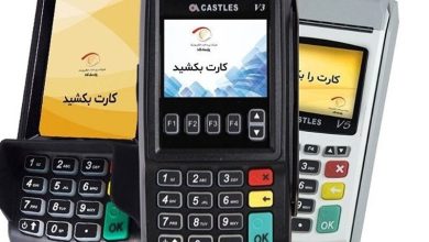 پزشک از دستگاه پوز میوه فروشی استفاده می کرد تا مالیات کمتری بدهد/ او از یک عابربانک هم به نفع خود استفاده می کرد