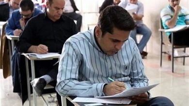 وزارت بهداشت اطلاعیه داد