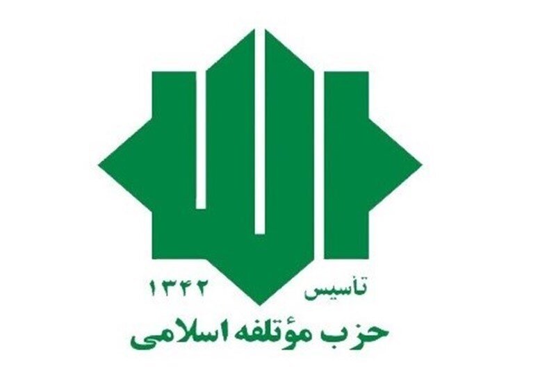 نامه دبیرکل حزب مؤتلفه اسلامی به رئیسجمهور چین در آستانه ملاقات با ترامپ/ شیجی پینگ در دیدار با ترامپ خواستار لغو تحریمهای ایران شود