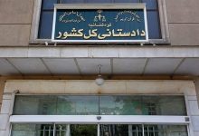 سامانه «دریافت گزارش مردمی در حوزه اخلال در امر توزیع مایحتاج عمومی» راه اندازی شد