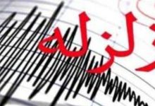 لرزهخیزترین استان کشور/ این استان صدرنشین پر لرزههای فروردین ۱۴۰۵