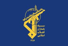 اطلاعیه قرارگاه شمالغرب سپاه پاسداران درباره کشف مهمات آکبند آمریکایی