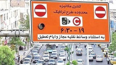 ورود به طرح ترافیک چقدر خرج دارد؟