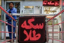 قیمت طلا و سکه امروز ۲۹ اردیبهشت ۱۴۰۵/ قیمت طلا و سکه به شدت تکان خورد؛ قیمتها به قبل برگشت + جدول