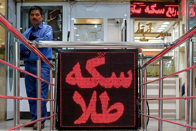 قیمت طلا و سکه امروز ۲۹ اردیبهشت ۱۴۰۵/ قیمت طلا و سکه به شدت تکان خورد؛ قیمتها به قبل برگشت + جدول