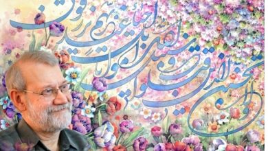 دل‌نوشته‌ همسر شهید مرتضی لاریجانی:باباجون! شهید شدن در کنار پسر چه حسی دارد؟