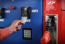 خبر مهم بنزینی؛ سقف کارتهای سوخت افزایش یافت