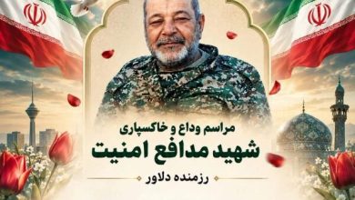 شهادت یک پاسدار در جریان خنثی‌سازی مهمات عمل نکرده
