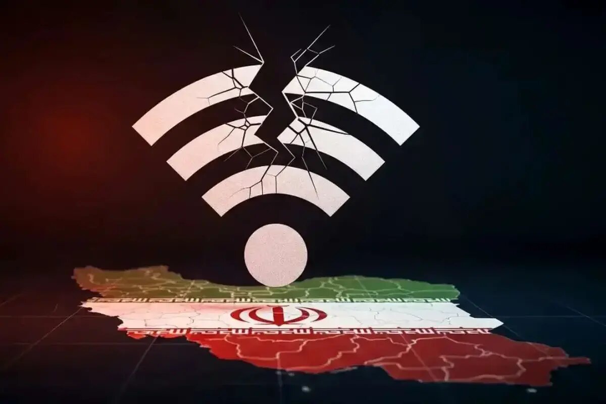 فوری/ تصویب رفع مسدودی اینترنت بین‌الملل