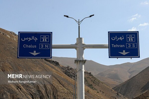آخرین وضعیت ترافیکی و جوی محورهای مواصلاتی/ جاده چالوس و آزادراه تهران - شمال یک‌طرفه شد