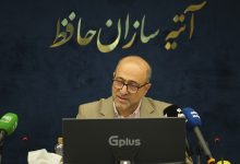 رشد کمسابقه خدمات بیمه تکمیلی در شرایط جنگی؛ آتیهسازان حافظ در مسیر تقویت حمایت درمانی