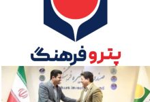 انتصابات جنجالی با امضای صادقی؛ بیثباتی در پتروفرهنگ به اوج رسید