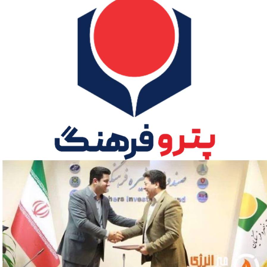 انتصابات جنجالی با امضای صادقی؛ بی‌ثباتی در پتروفرهنگ به اوج رسید