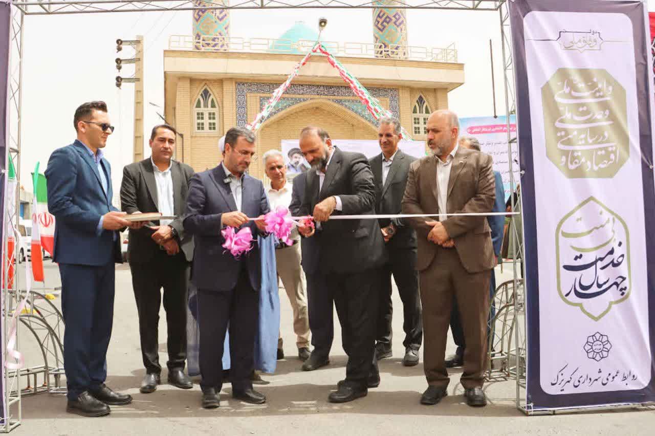 کلهر و الگوی مدیریت مشارکتی؛ کهریزک در مسیر توسعه هدفمند