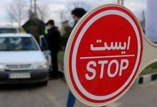 اعمال محدودیتهای ترافیکی در جاده چالوس از ساعت ۱۴ امروز