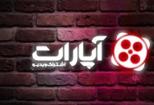 مبانی حقوقی، فقهی و محاسباتی رای، محل اشکال است