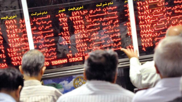 بازار سهام سهشنبه بازگشایی میشود