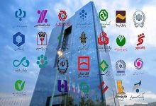 آخرین گزارش بانک مرکزی در مورد ناترازی بانک‌ها / سرنوشت بانک‌های ناتراز چه شد؟