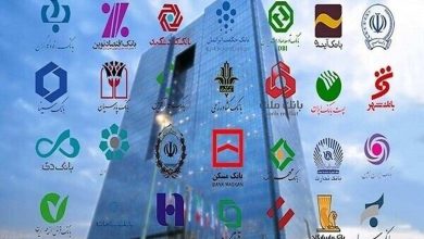 آخرین گزارش بانک مرکزی در مورد ناترازی بانک‌ها / سرنوشت بانک‌های ناتراز چه شد؟