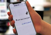 معاون اجرایی پزشکیان: موافقان استمرار محدودیت اینترنت در نظرسنجی‌ها زیر ۹ درصد هستند