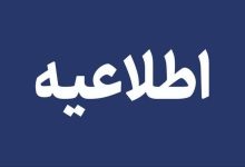 گامی مؤثر در بهبود معیشت بازنشستگان تامین اجتماعی؛ جزئیات افزایش و متناسبسازی حقوق در سال ۱۴۰۵ اعلام شد