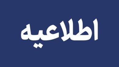 گامی مؤثر در بهبود معیشت بازنشستگان تامین اجتماعی؛ جزئیات افزایش و متناسب‌سازی حقوق در سال ۱۴۰۵ اعلام شد