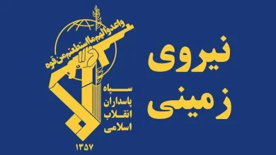 سپاه: کشف محموله تجهیزات ضدامنیتی اپتیکی در منطقه مرزی ارومیه