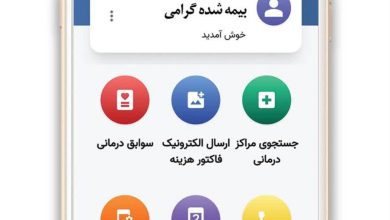 استقبال ۲۰۳ هزار نفری از اپلیکیشن آتیه‌سازان حافظ؛ گامی بلند در مسیر خدمات درمانی هوشمند