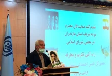 هم‌صدایی برای نجات معیشت کارگران؛ آغاز فصلی تازه در تامین اجتماعی مازندران