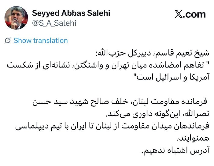 وزیر فرهنگ: فرماندهان مقاومت از لبنان تا ایران با تیم دیپلماسی همنوا هستند