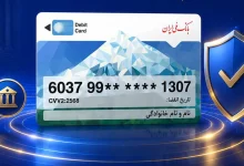 اختلال خدمات کارت‌محور بانک ملی ایران برطرف شد/ عملیات پایدارسازی سامانه‌ها ادامه دارد