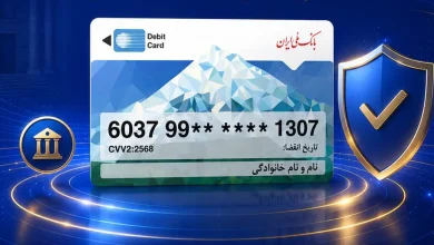 اختلال خدمات کارت‌محور بانک ملی ایران برطرف شد/ عملیات پایدارسازی سامانه‌ها ادامه دارد