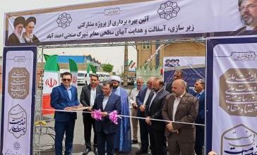 از وعده تا عمل؛ وقتی مدیریت محلی به صدای کار و تولید پاسخ می‌دهد