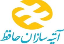ربع قرن اعتماد؛ آتیه‌سازان حافظ در مسیر نوآوری و ارتقای خدمات سلامت