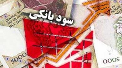 سود بانکی ۴۰ درصدی می‌شود؟ / توضیح بانک‌مرکزی اعلام شد