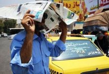 هشدار اورژانس استان تهران برای گرمازدگی