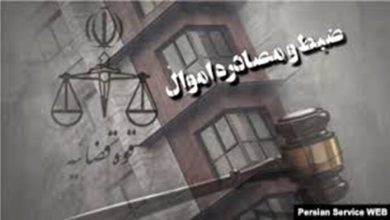 توقیف اموال ۱۳ نفر در این استان