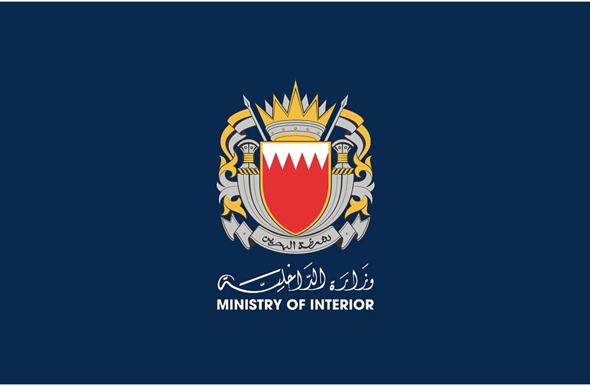 بحرین سفر شهروندان به ایران و عراق را ممنوع کرد