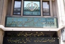 آموزش و پرورش اطلاعیه داد