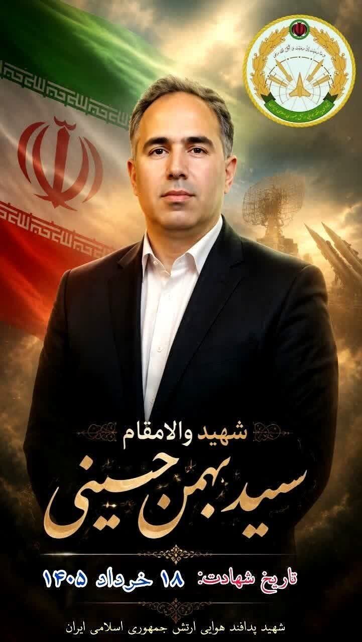 شهادت دو نیروی ارتش در حملات اخیر اسرائیل+ جزئیات