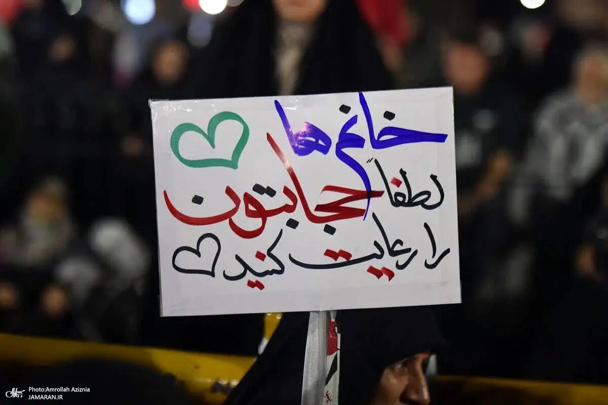 عکس | تذکر حجاب به زنان در تجمعات شبانه