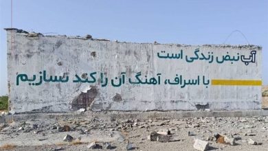 نیویورک تایمز: حمله به مخازن آب ایران می‌تواند مصداق جنایت جنگی باشد