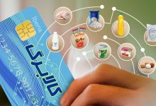 خبر مهم وزارت راه برای متقاضیان نهضت ملی مسکن/ رقم تسهیلات برای این واحدها ۸۵۰ میلیون تومان شد